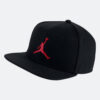 Γυναικεία Καπέλα Jordan Pro Jumpman Snapback Hat (9000030853_17256)