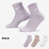 Ανδρικές Κάλτσες Nike Everyday 3 Packs Plus Cushioned Training Ankle Unisex Κάλτσες (9000095917_20432)