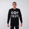 Ανδρικά Φούτερ OFI OFFICIAL BRAND Heritage 1925 Ανδρική Μπλούζα Φούτερ (9000067248_1469)
