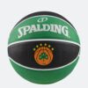Μπάλες Μπάσκετ Spalding EuroleaGUe Team Size 7 Rubber-Basketball (3024500068_455)