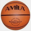 Μπάλες Μπάσκετ Μπαλα Μπασκετ Amila Rubber No5 (5024500036_008)